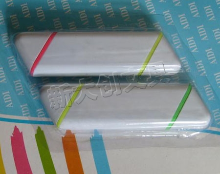 promotion highlighter